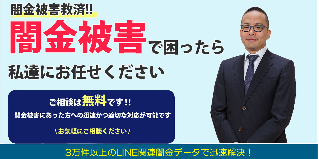 アクティブ法務事務所