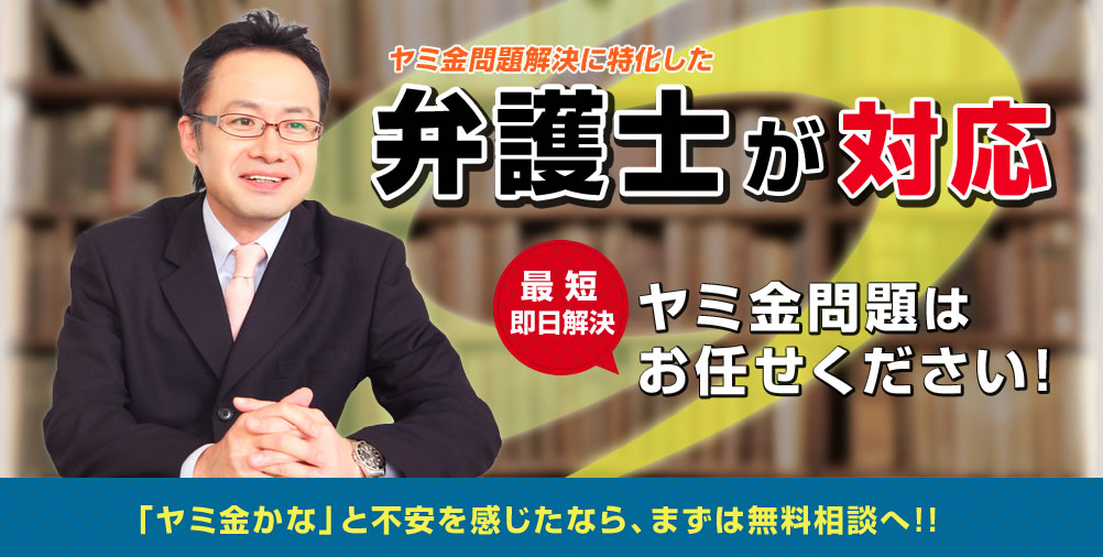 シン・イストワール法律事務所